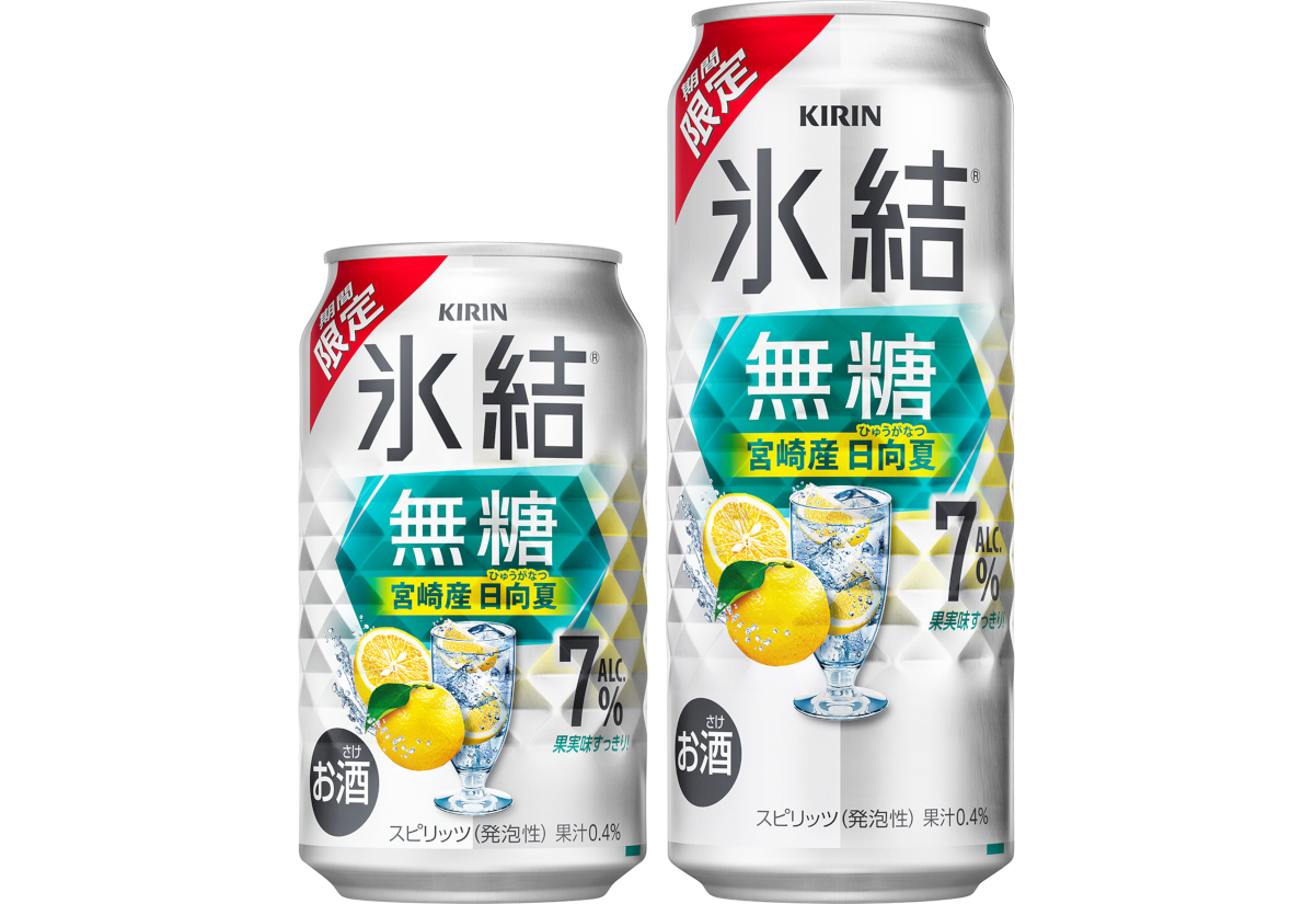 キリン 氷結無糖 宮崎産日向夏 ALC.7％