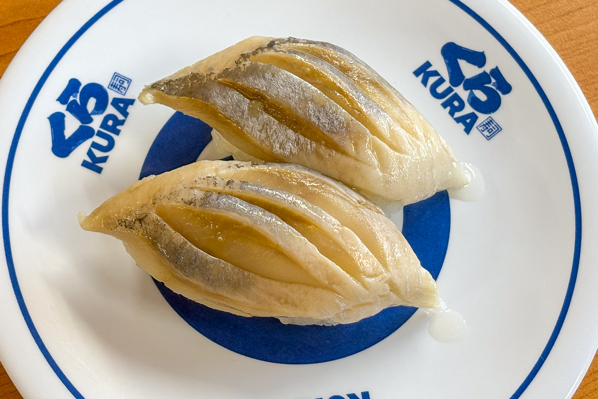 【北海道産】とろにしん