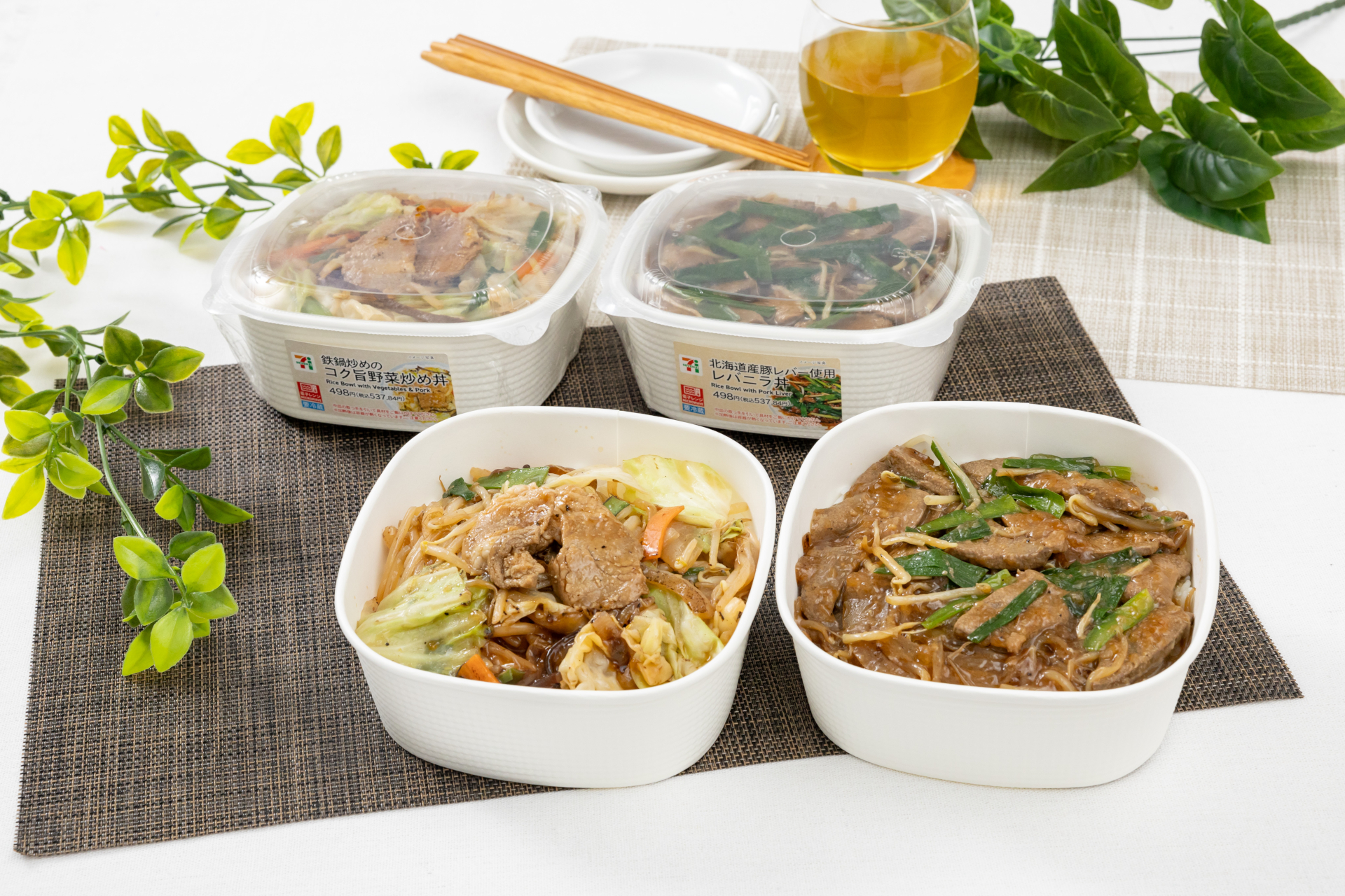 セブン-イレブン「鉄鍋炒めのコク旨野菜炒め丼」「北海道産豚レバー使用 レバニラ丼」