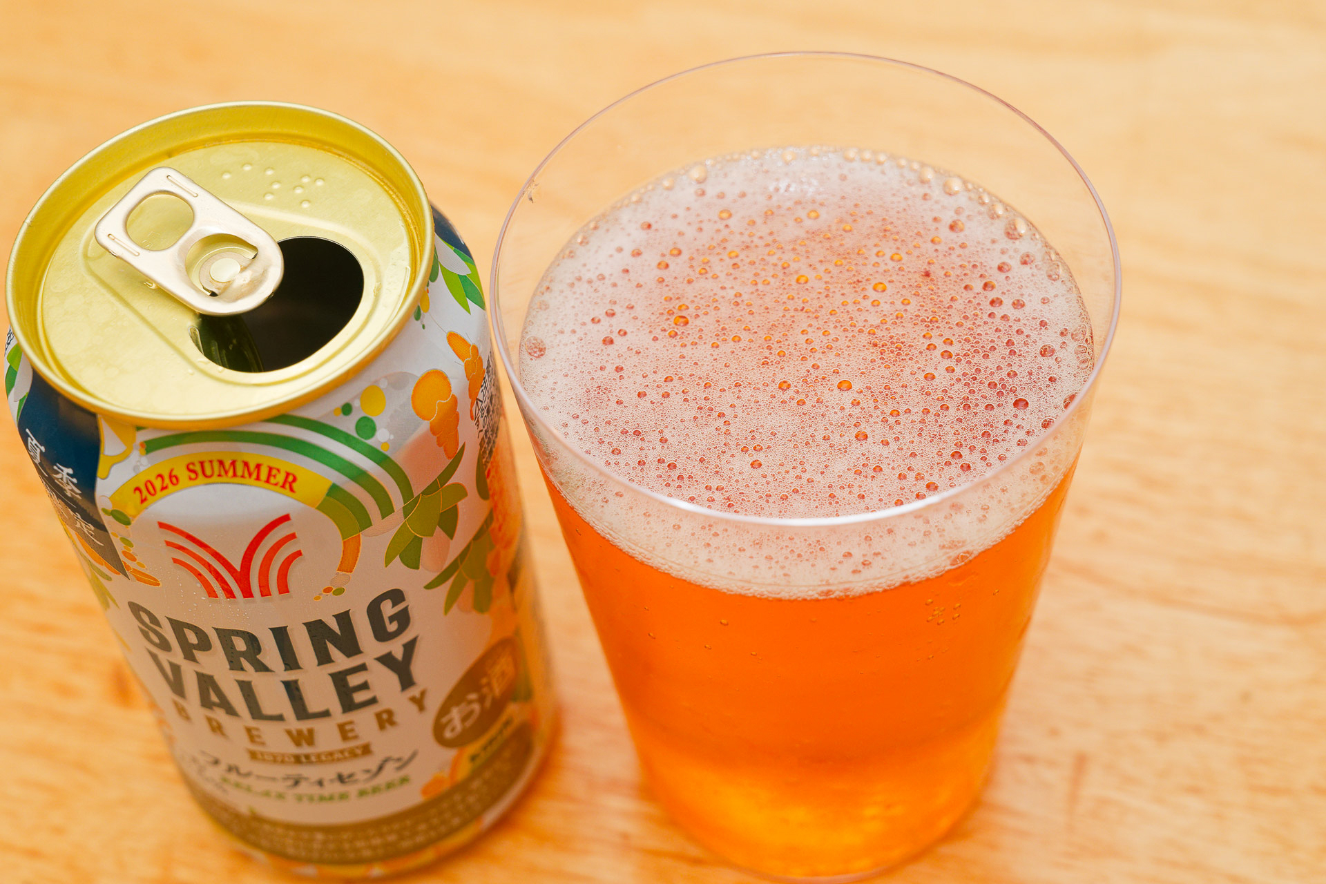 キリンビール「SPRING VALLEY BREWERY フルーティセゾン」