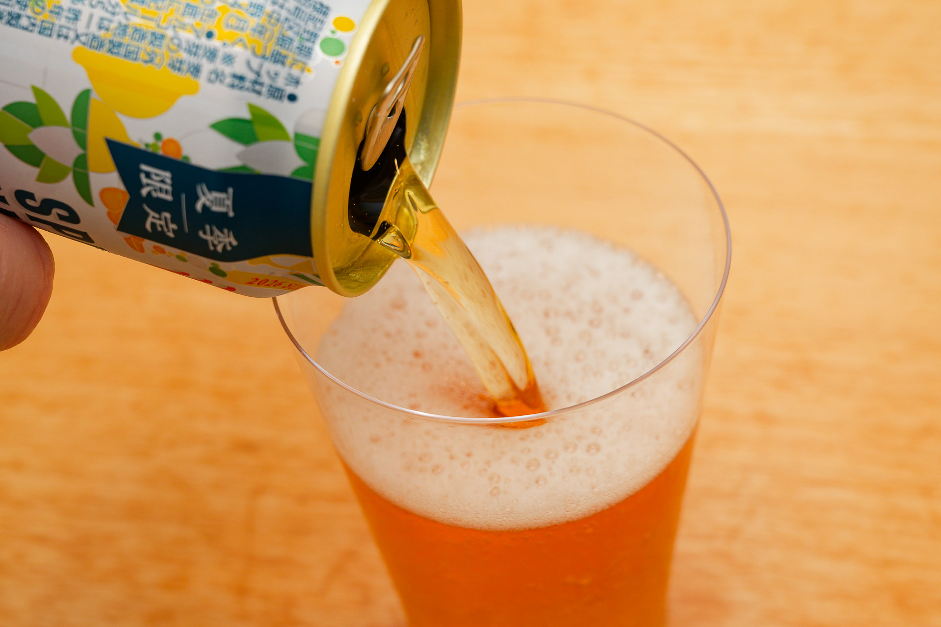 漂ってくる柑橘