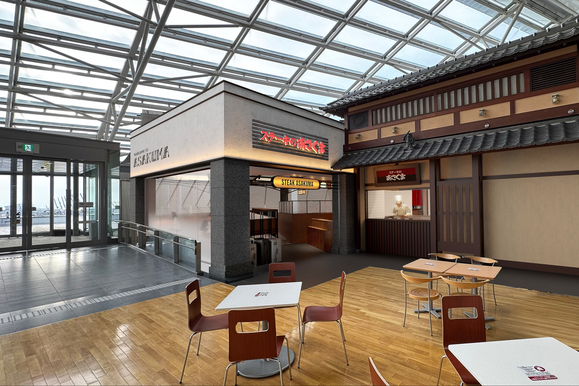 ステーキのあさくま 中部国際空港店（イメージ）