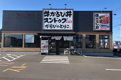 かるびのとりこ 店舗
