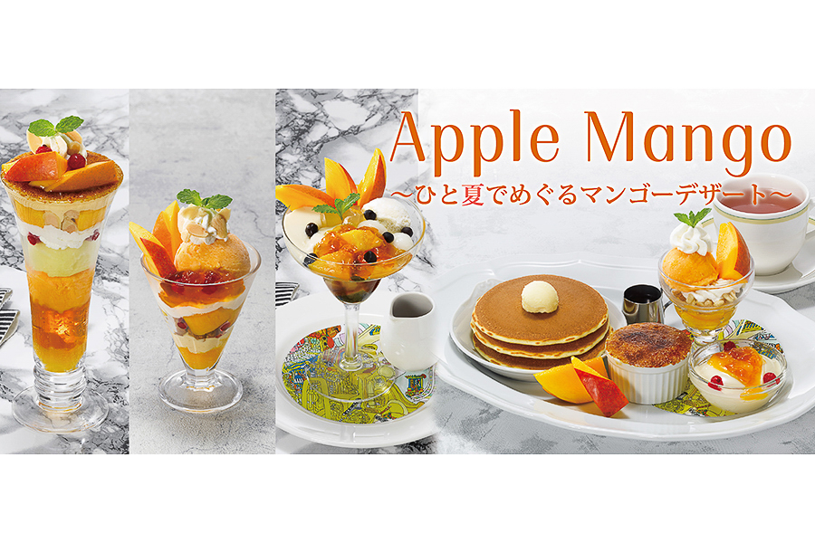ロイヤルホスト「マンゴーのブリュレパフェ」「マンゴーのパフェ」など発売
