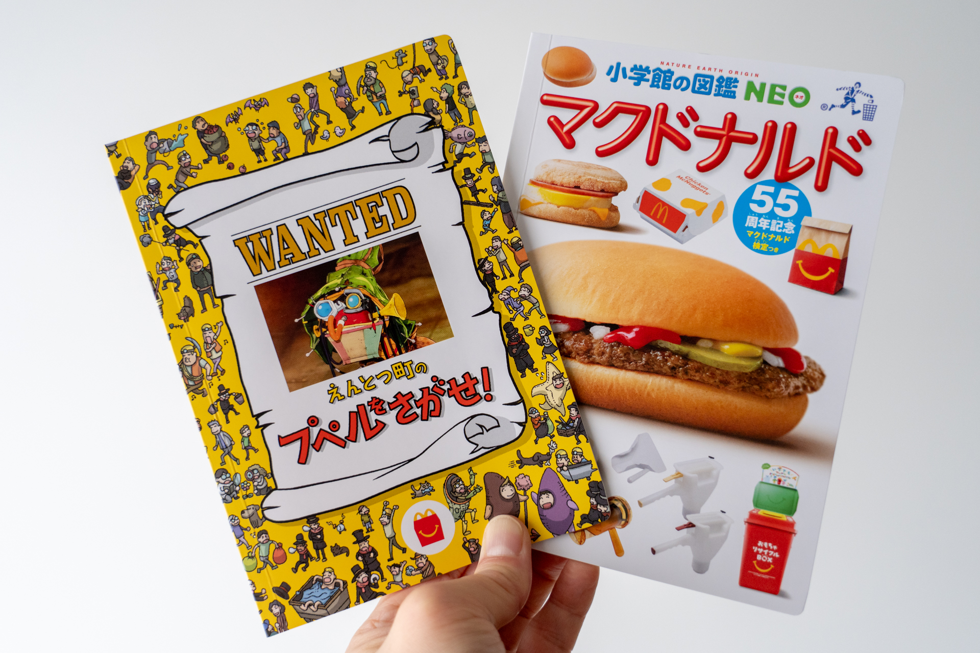 新しい絵本と図鑑が登場