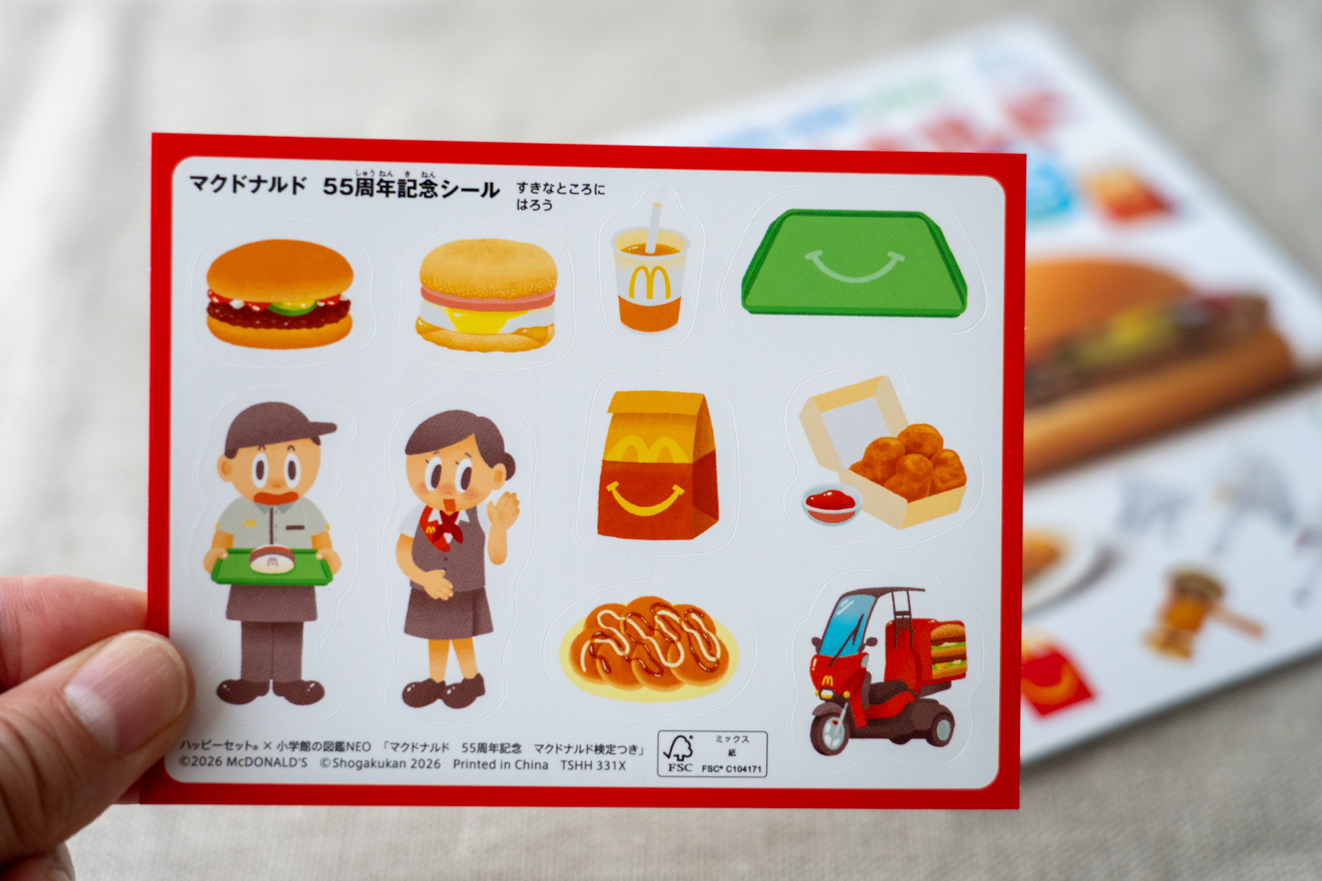 付属の「マクドナルド 55周年記念シール」。レトロでかわいいイラスト調のハンバーガーやクルー、デリバリーバイクなど、好きなところに貼って楽しめる
