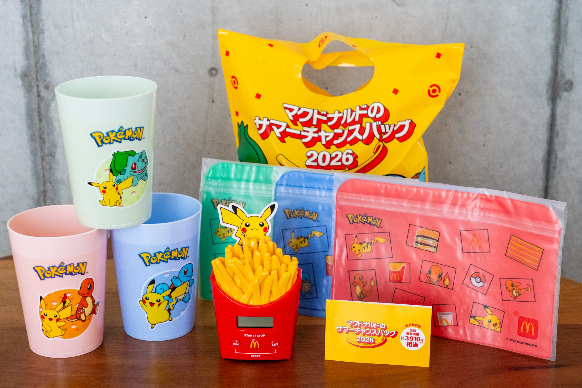 オリジナルアイテム3点と商品無料券がセットになった「マクドナルドのサマーチャンスバッグ2026」を紹介！