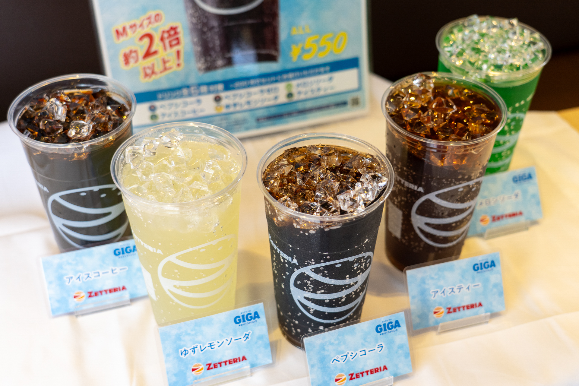 一部店舗を除く268店舗で販売予定。テイクアウトも可能だ