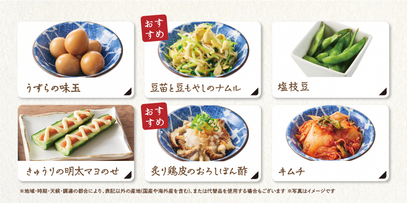 40品以上が食べ放題