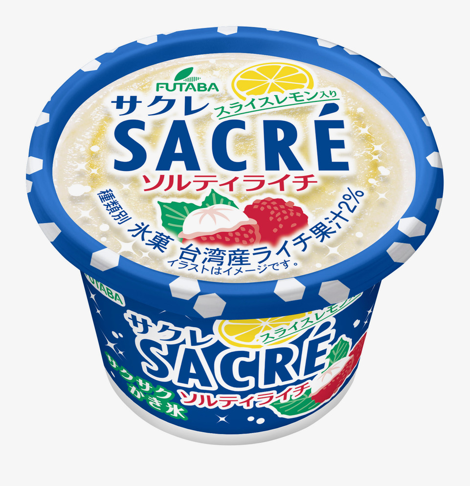 「サクレ ソルティライチ」（183円）