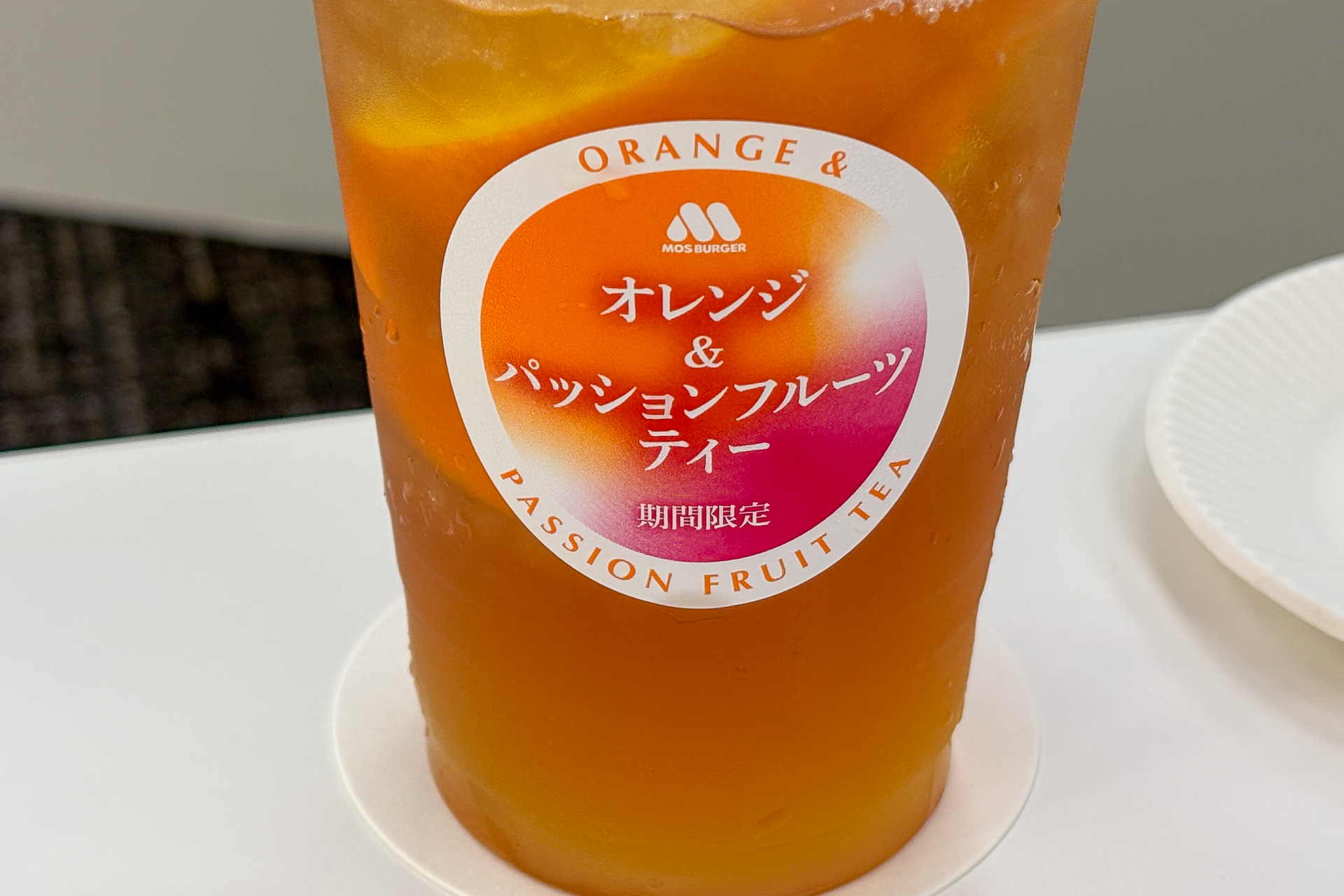 オレンジ＆パッションフルーツティー。生のカットオレンジを1/2個分使用