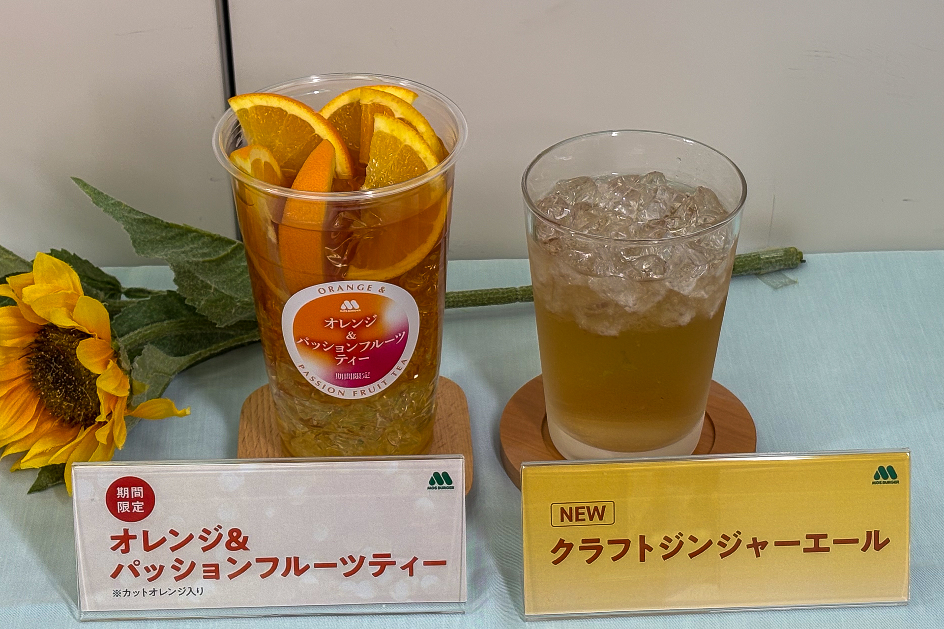 オレンジ＆パッションフルーツティー（左）、クラフトジンジャーエール（右）
