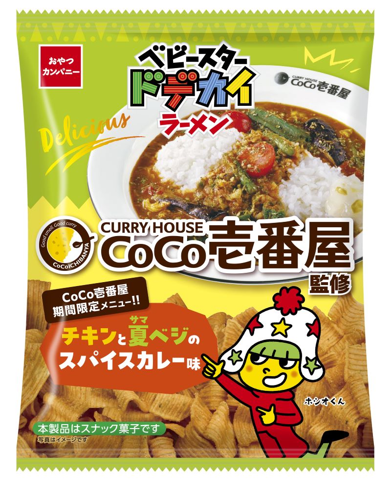 「ベビースタードデカイラーメン（CoCo壱番屋監修 チキンと夏ベジのスパイスカレー味）」（152円前後）