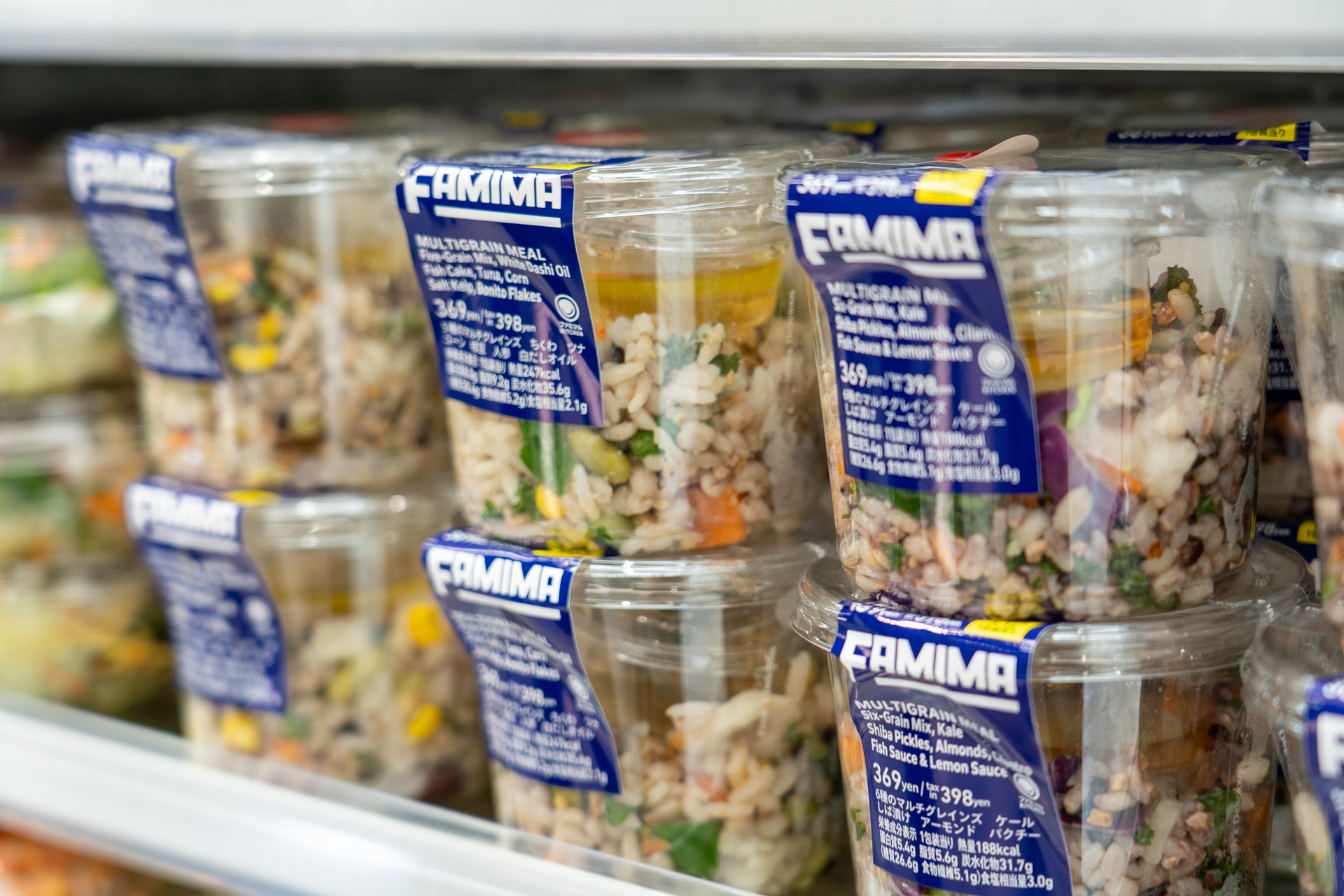 「MULTIGRAIN MEAL だし香る5種の雑穀と野菜のライスサラダ（柴漬けとナンプラー）」（398円）