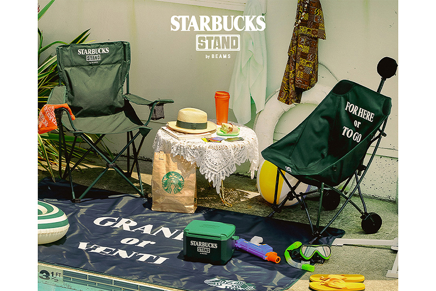 「STARBUCKS STAND by BEAMS」のアウトドアアイテム4型