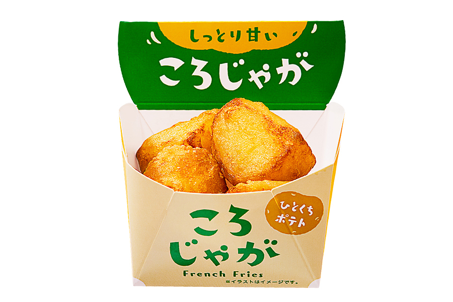 ころじゃが（うま塩味）