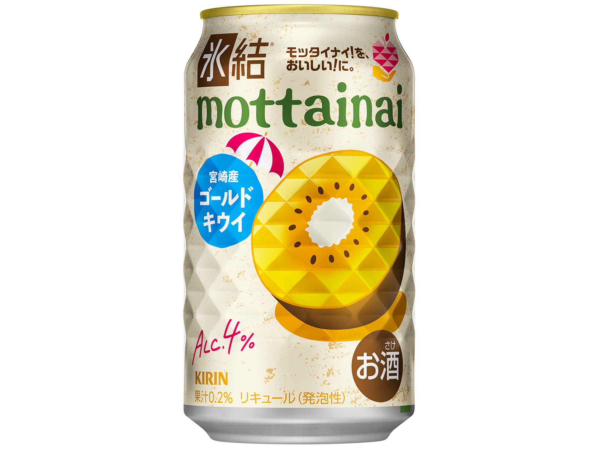 キリンビール「キリン 氷結 mottainai ゴールドキウイ（期間限定）」