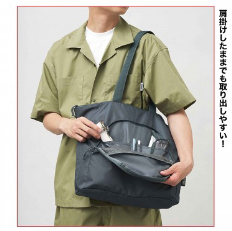 肩掛けしたままでも荷物を取り出しやすい