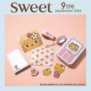 缶ケースに文具がまとまった、日焼けハローキティの文具9点セット