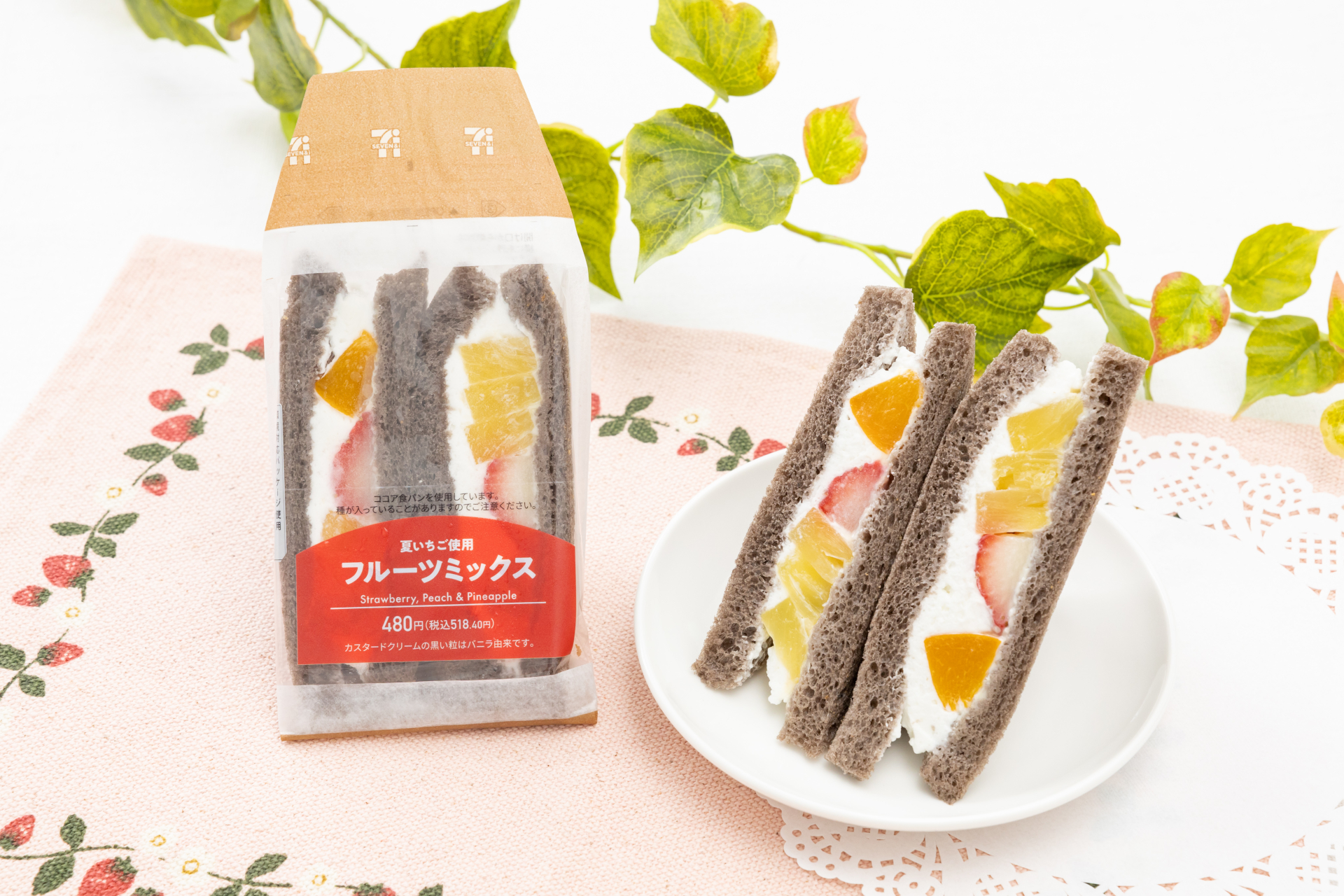 セブン-イレブン「フルーツミックス」
