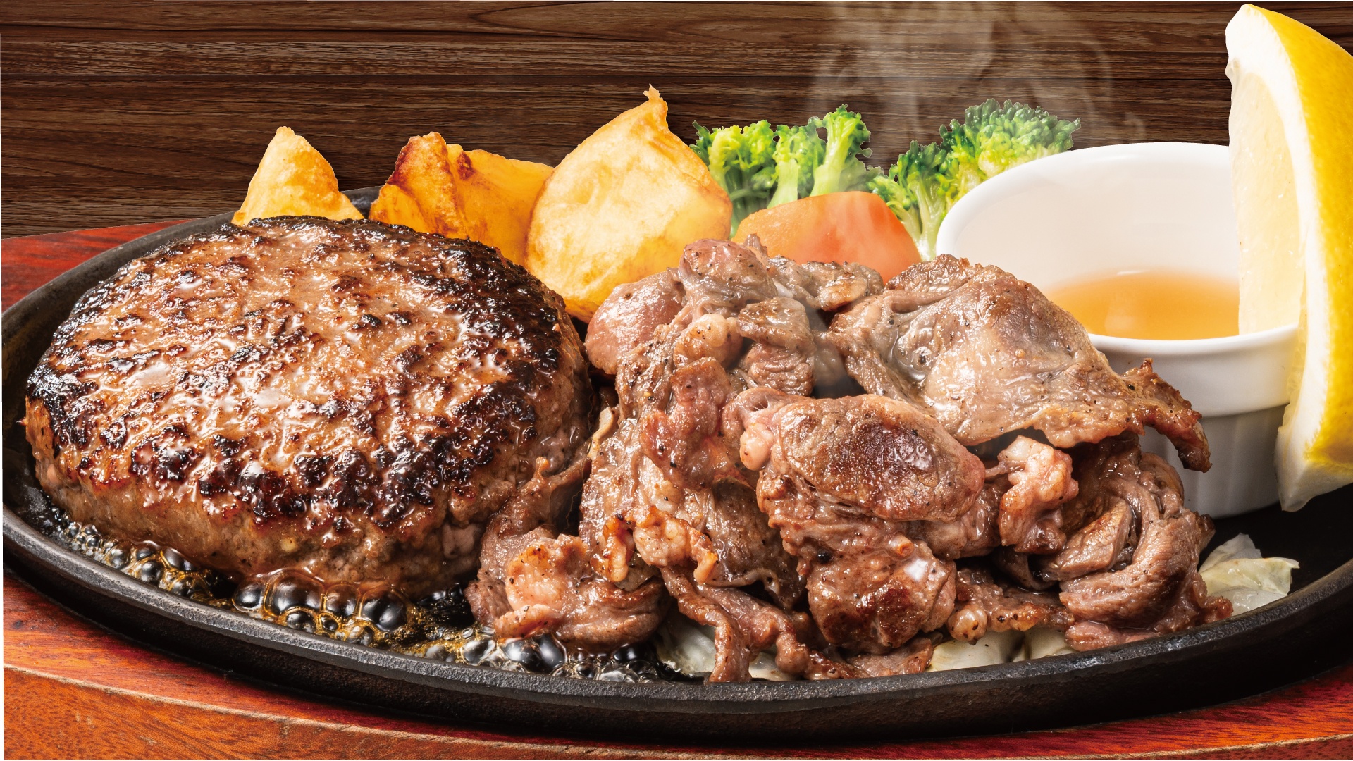牛タン切り落とし90g＆どんハンバーグ130g