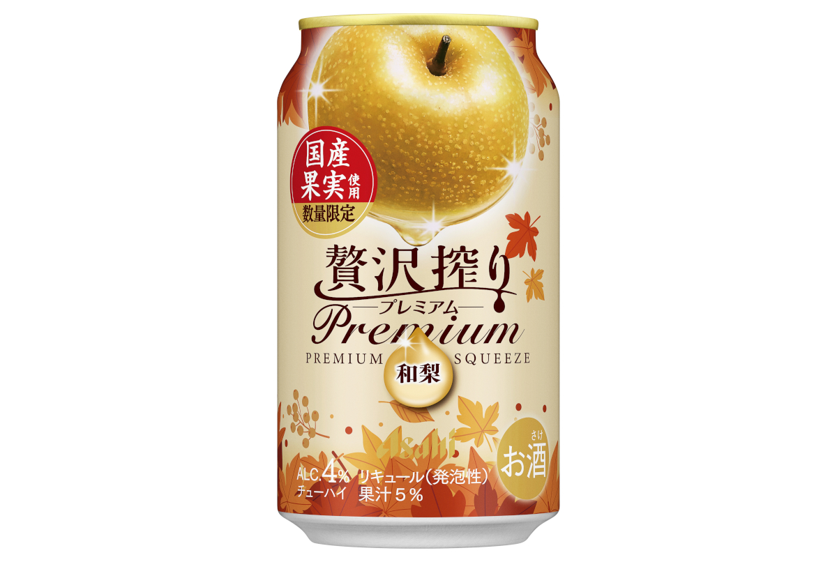 アサヒ贅沢搾りプレミアム数量限定国産和梨