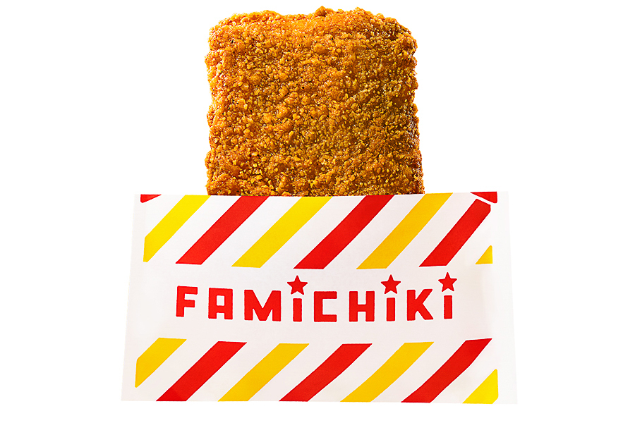 ファミチキ（ファミマ味）