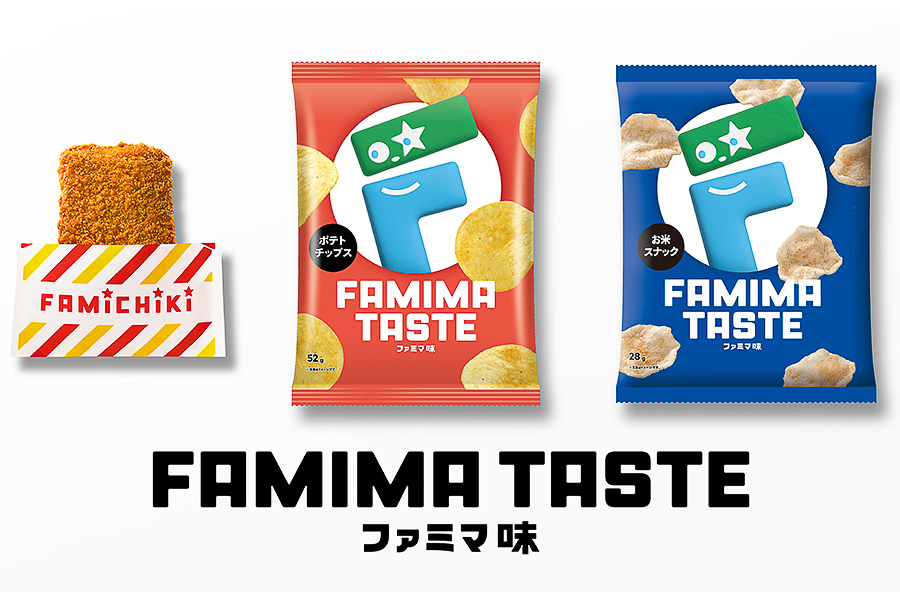 ファミリーマート「ファミマ味」の3商品