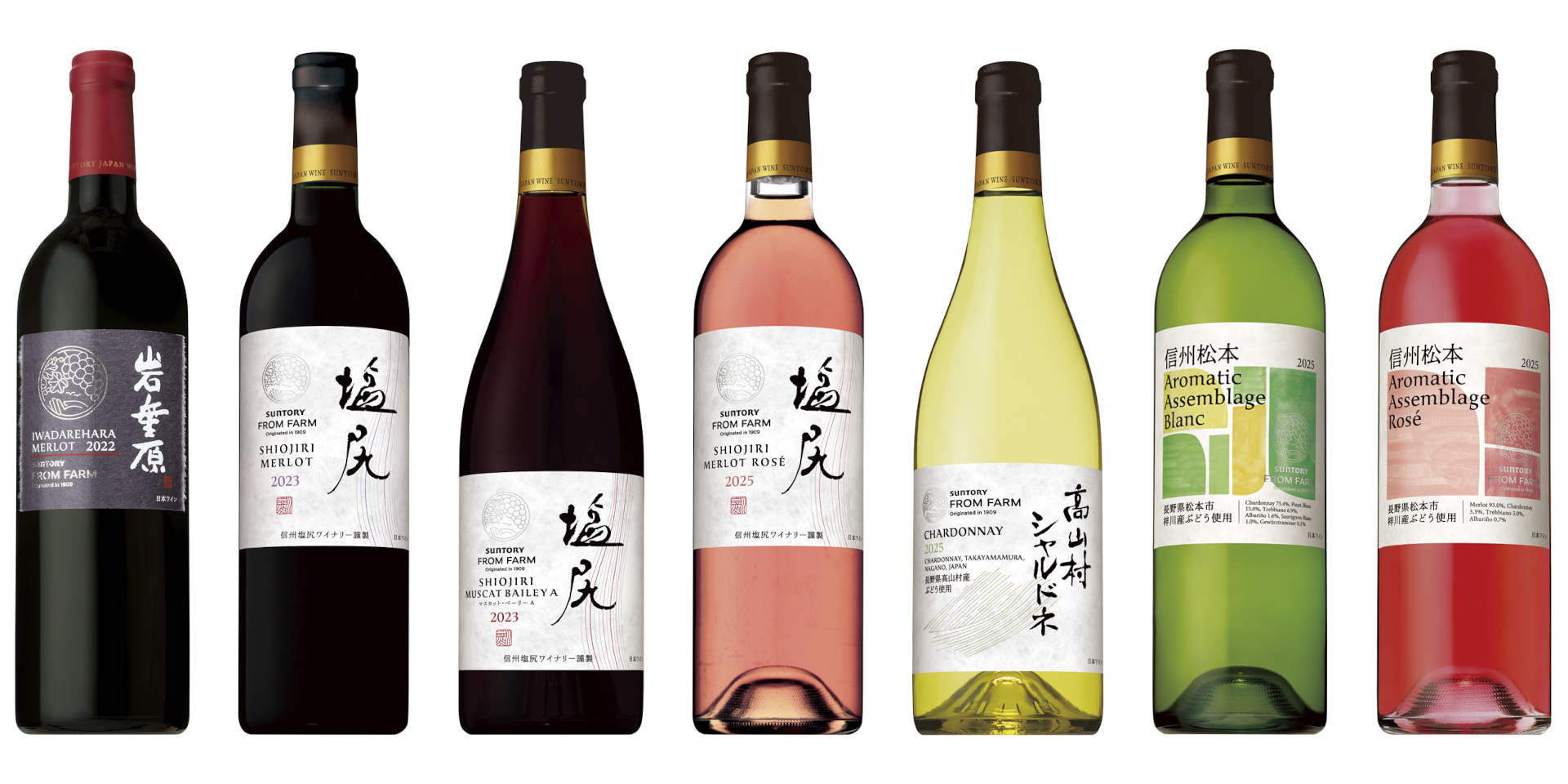 サントリー「SUNTORY FROM FARM」信州塩尻ワイナリーの7商品