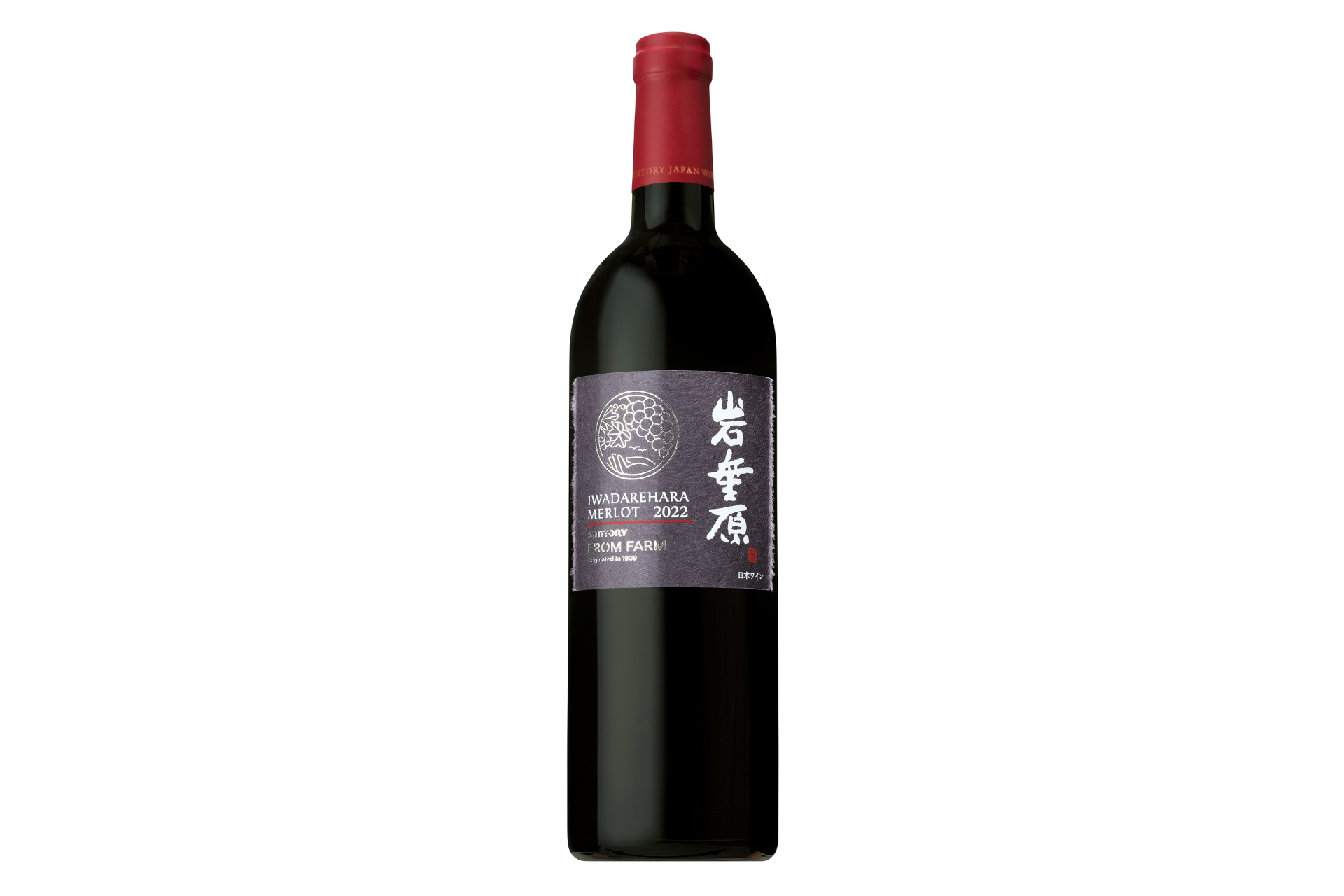 SUNTORY FROM FARM 岩垂原（いわだれはら） メルロ 2022