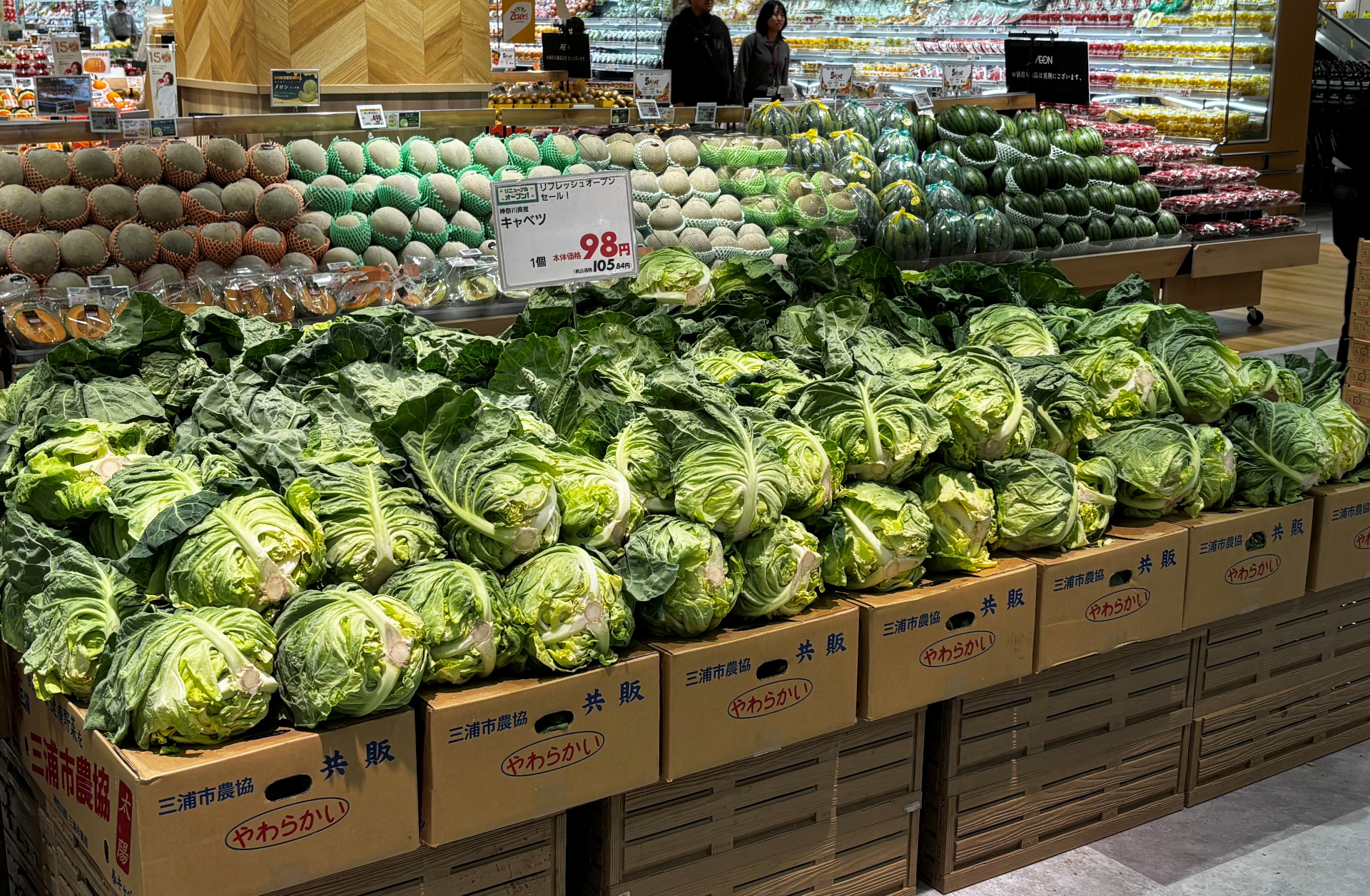 横浜市中央卸売市場から買い付ける旬の野菜