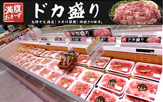 まとめ買いにも便利な大容量パック