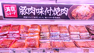 簡単に調理できる味付肉