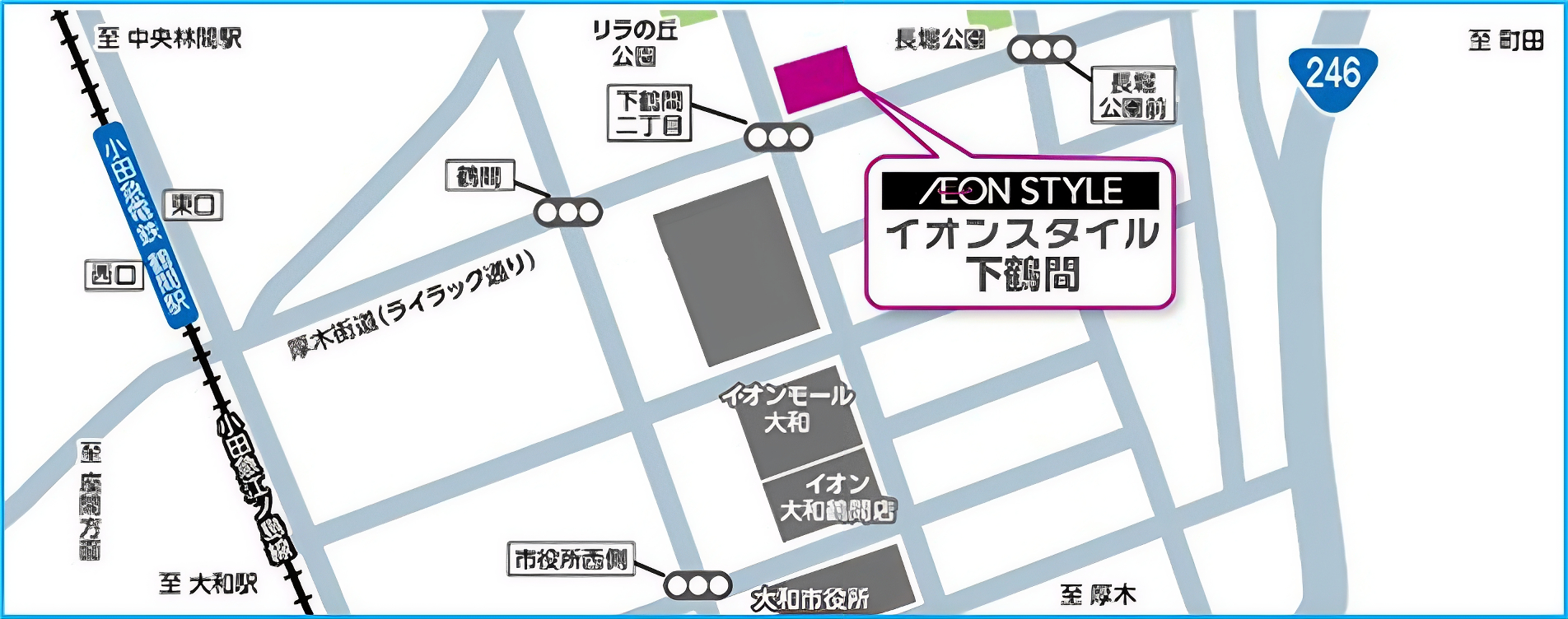 イオンスタイル下鶴間 アクセス