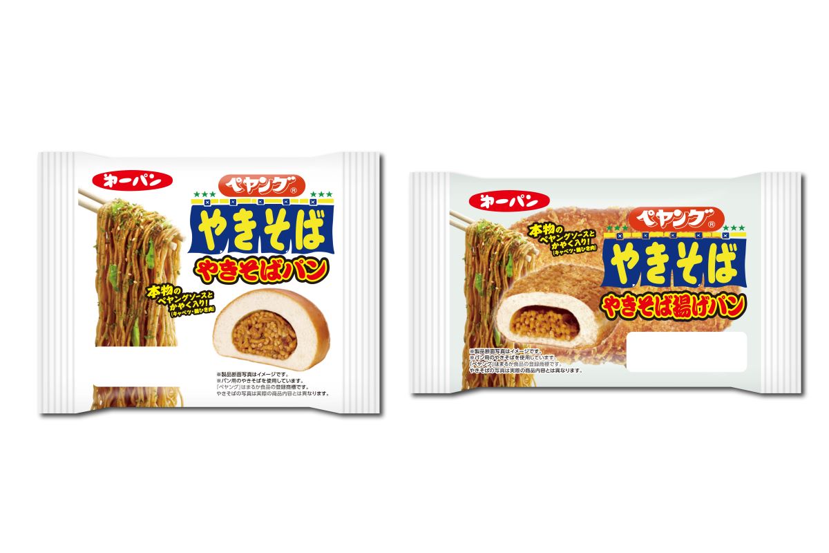 第一屋製パン×まるか食品「ペヤングソースやきそばパン」「ペヤングソースやきそば揚げパン」