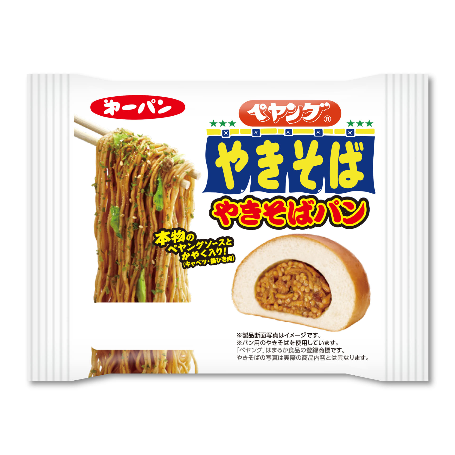 ペヤングソースやきそばパン