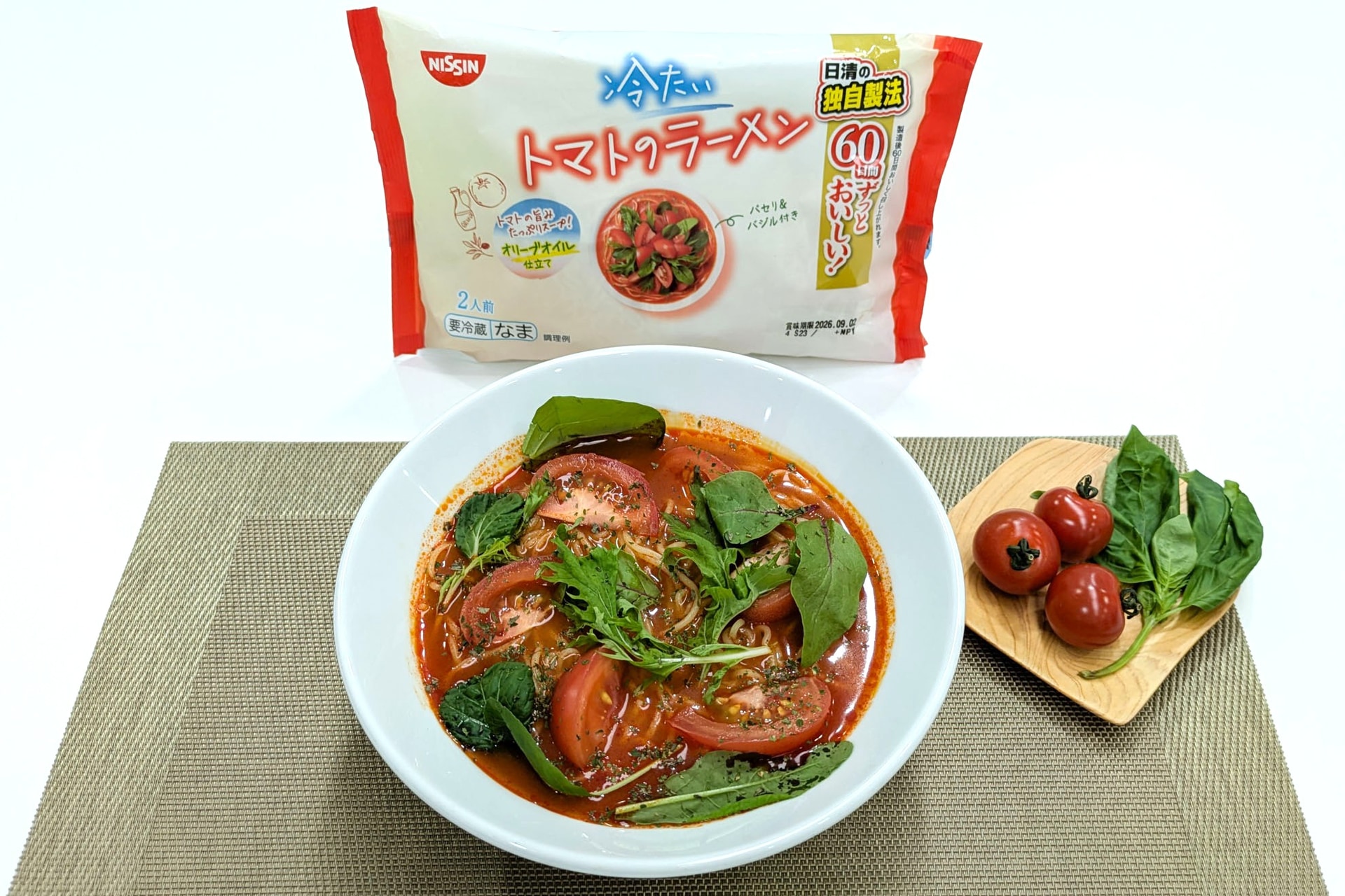 冷たいトマトのラーメン