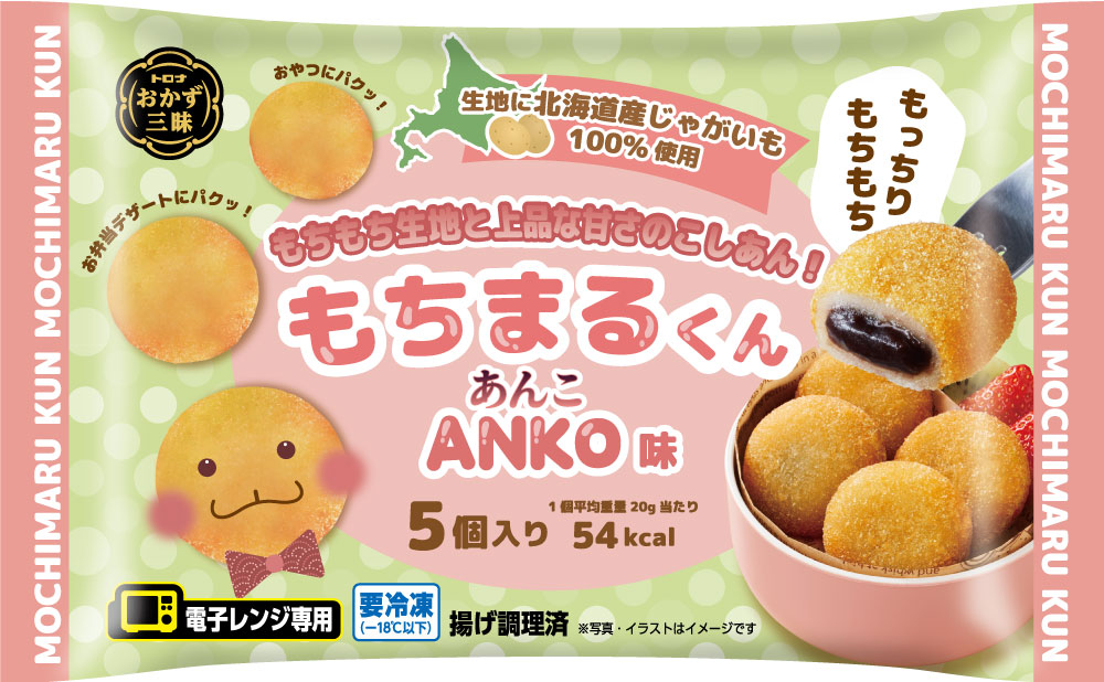 おかず三昧 もちまるくん あんこ味