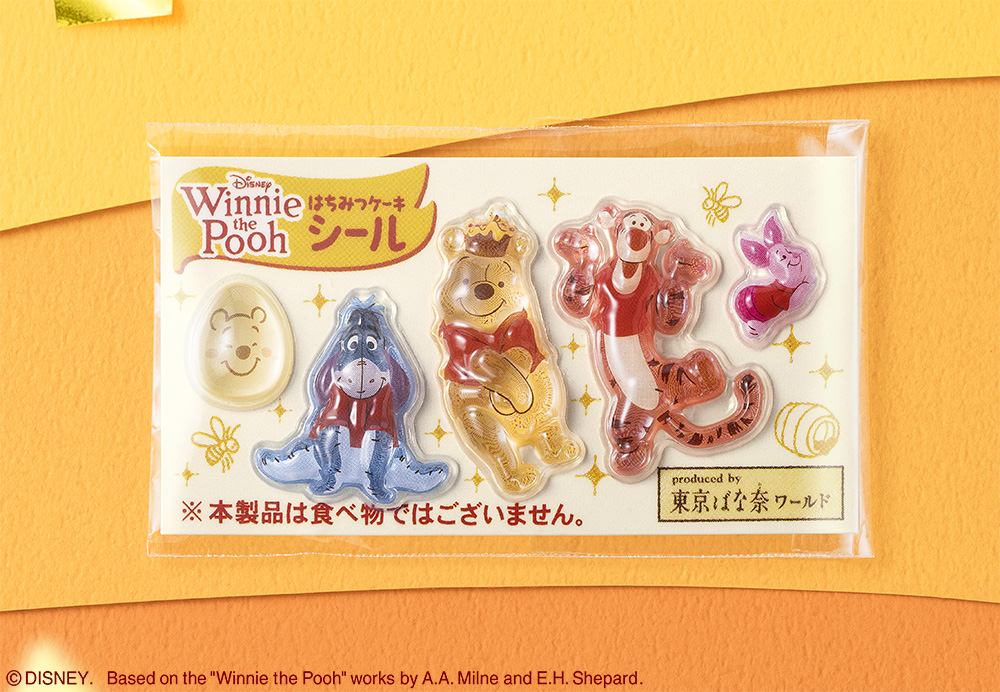 8個入りボックスにはオリジナルシール付き