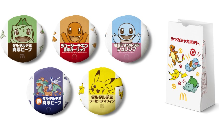 ポケモンオリジナルパッケージで提供