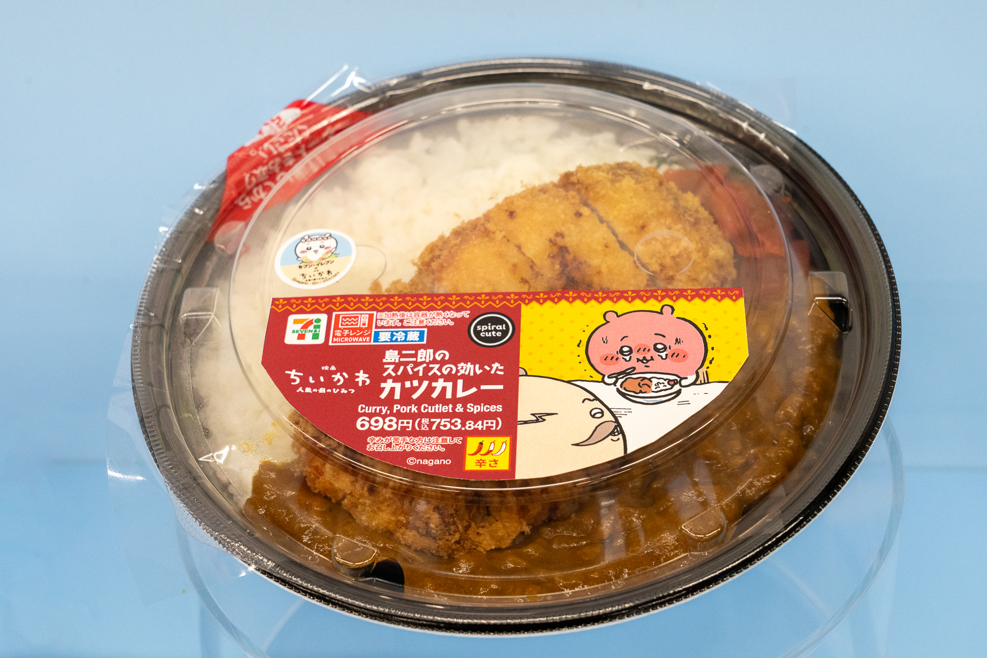 映画にも登場する「島二郎」のメニューをイメージしたカツカレー