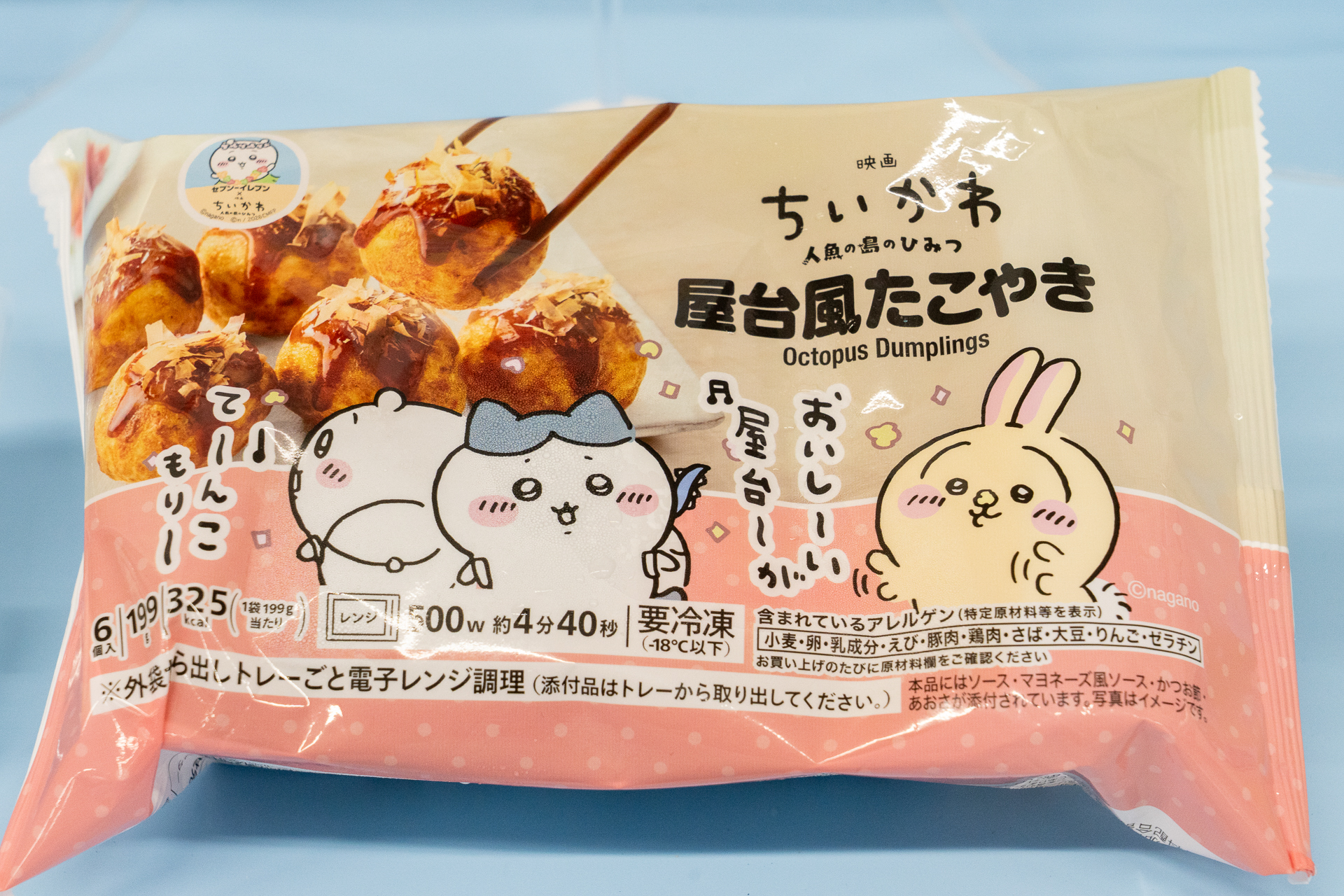 大きめにカットしたタコを使用し、食べ応えのあるかつおだし風味のたこやき