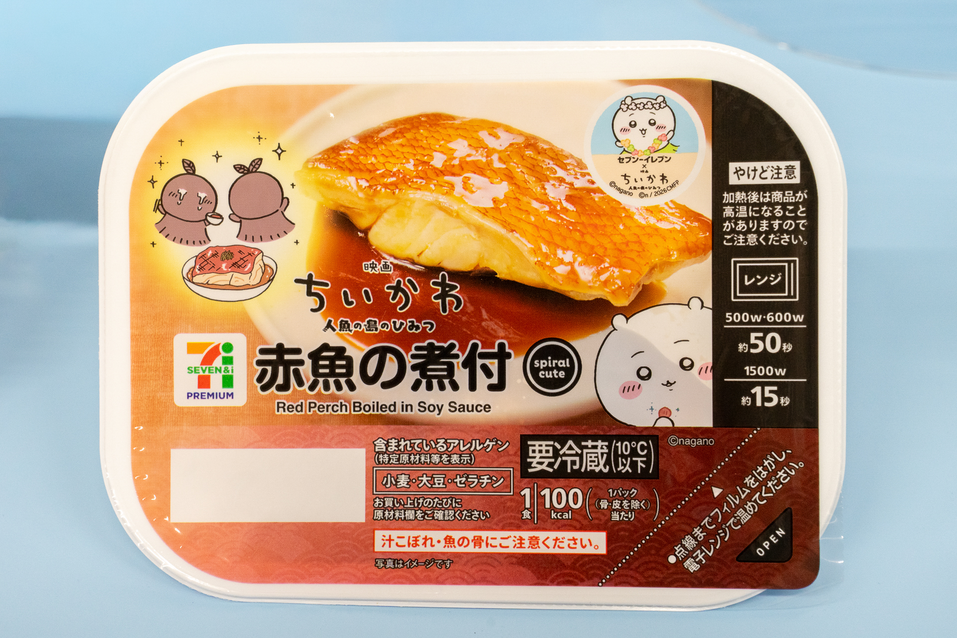 映画にも登場する赤魚の煮付を再現