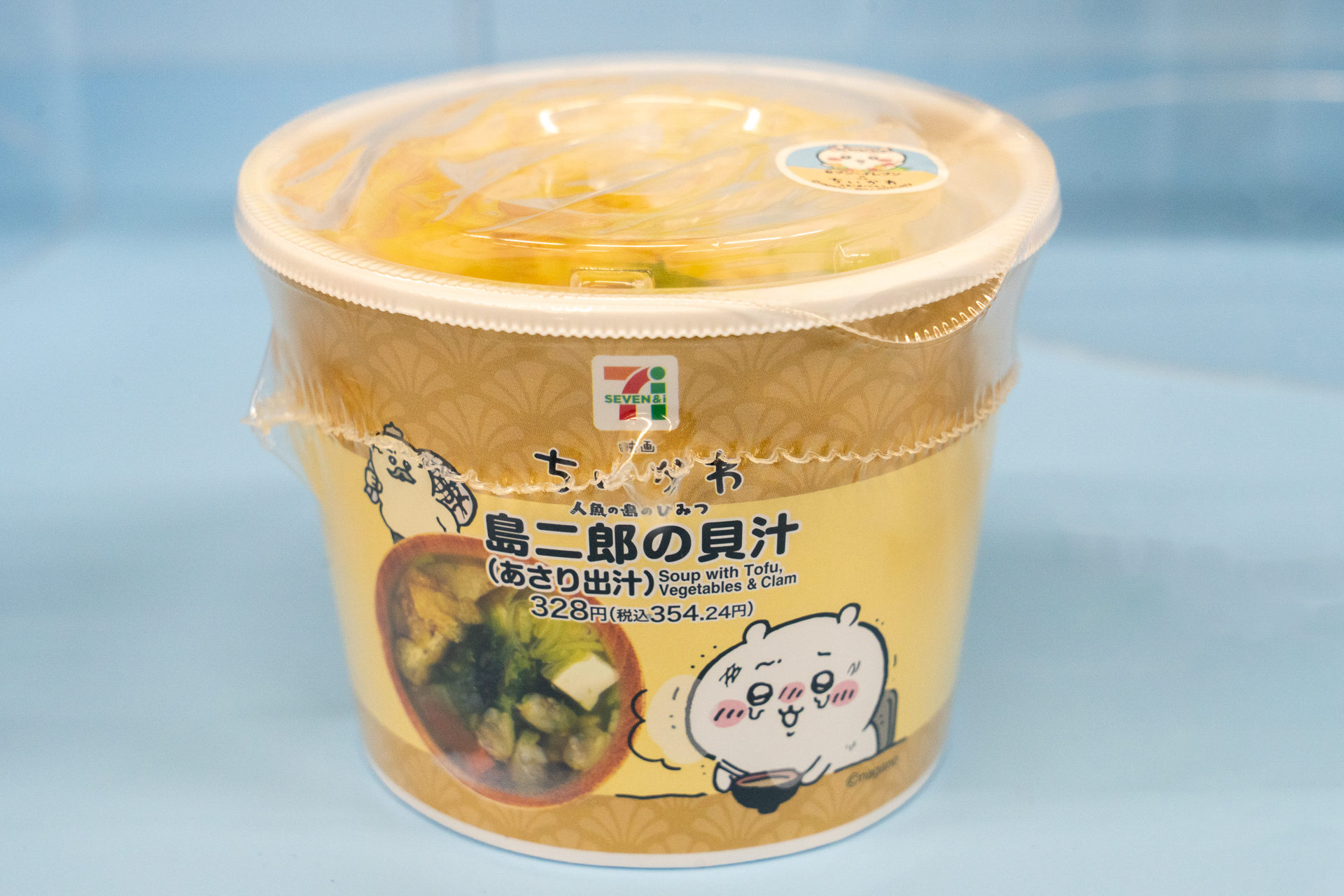カツカレーとともに登場する「貝汁」をイメージ