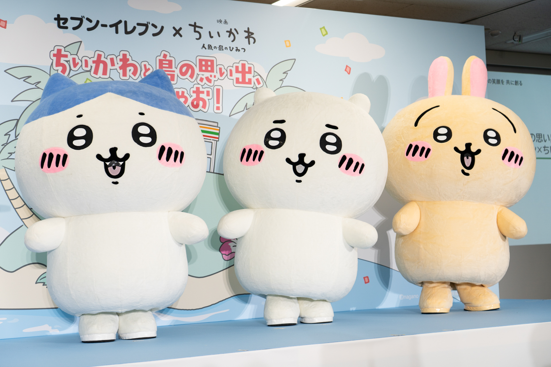 左からハチワレ、ちいかわ、うさぎ