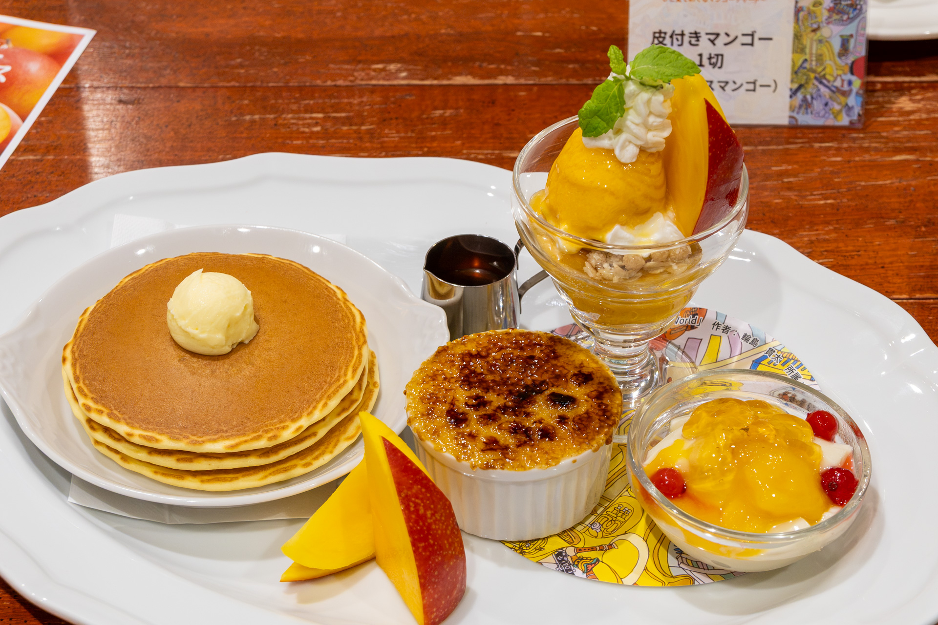 「マンゴーデザートプレート（ドリンク付）」（2420円）
