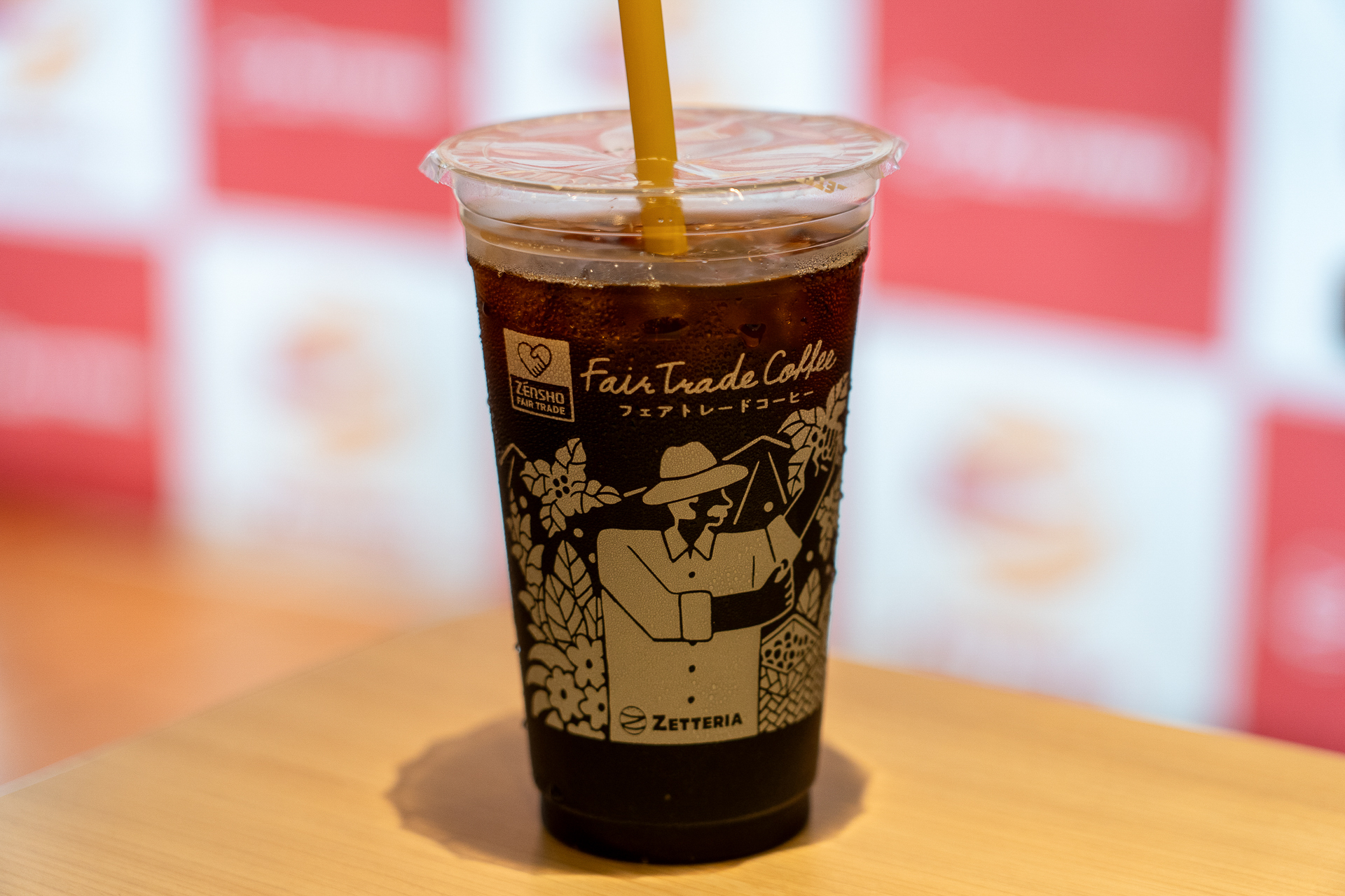 ゼッテリアのアイスコーヒー。フェアトレードコーヒーを使っている