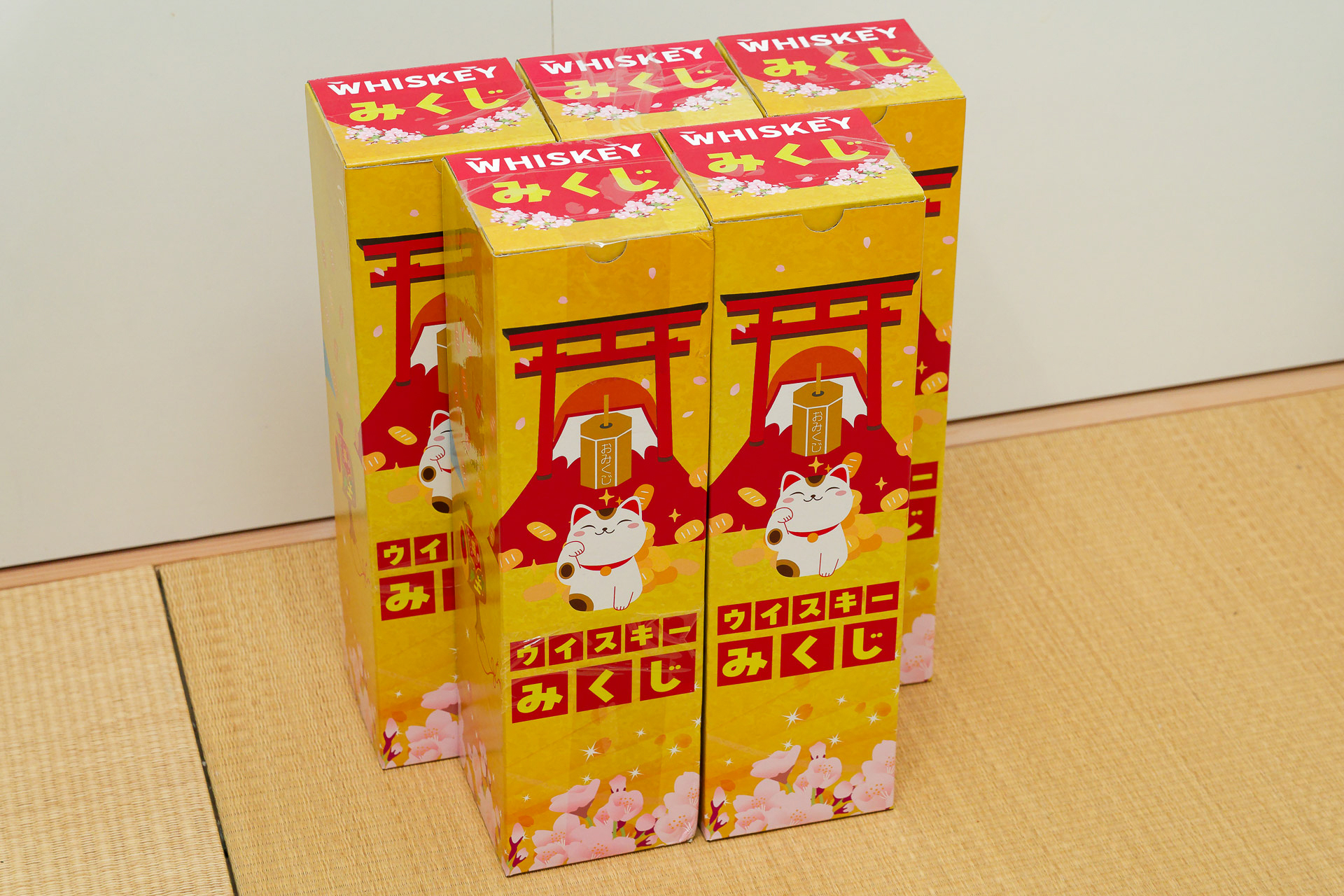 数日待って、自宅に届いたウイスキーくじの箱5つ