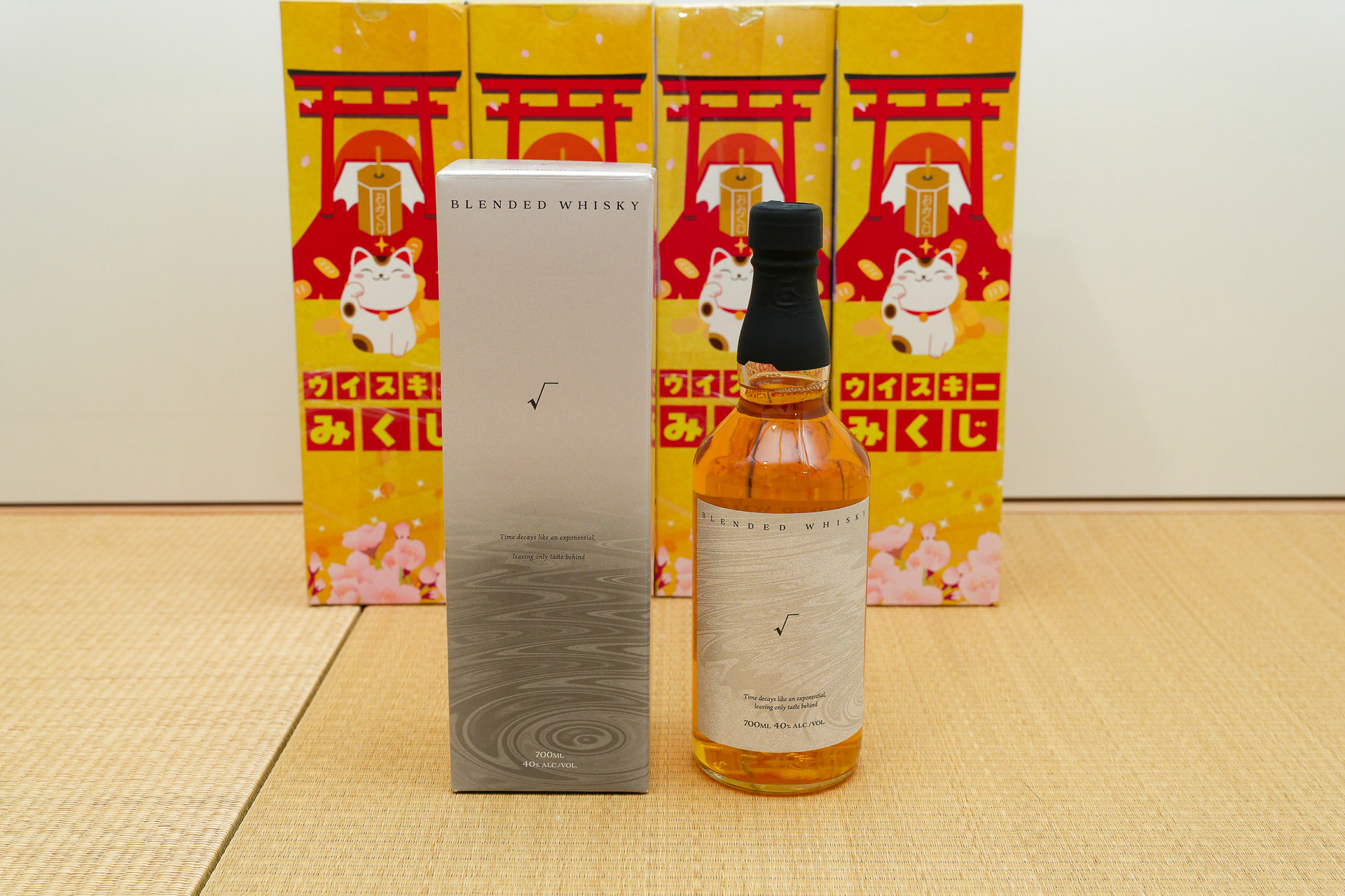 1本目は「√」というブレンデッドウイスキー