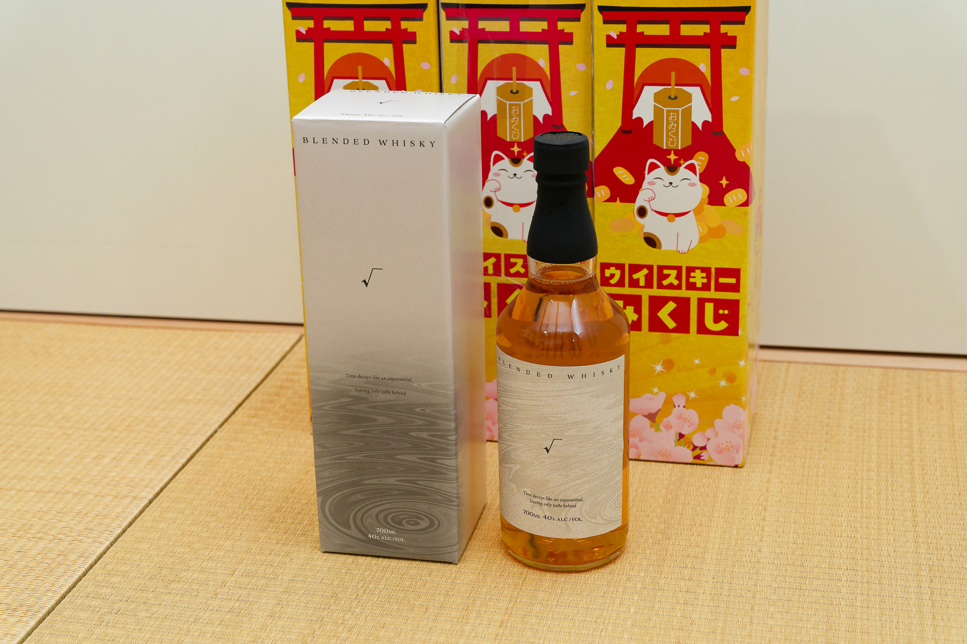 連続の√でした